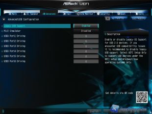 ASRock-B150-Combo-BIOS-17